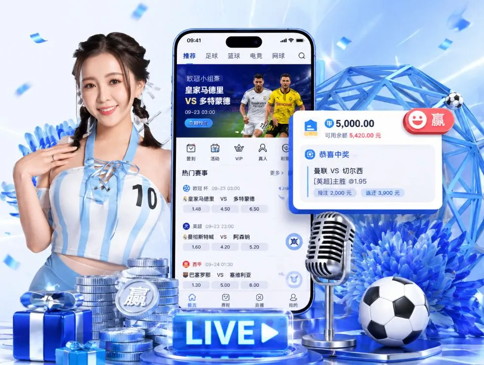 星空入口App